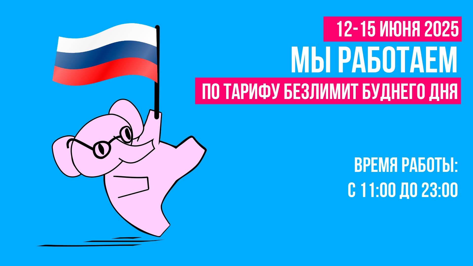 Приморские бани